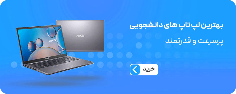 iranian baner laptop r565
